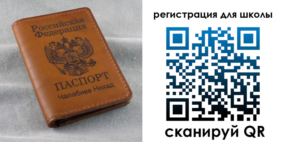 временная регистрация законно в Лангепасе