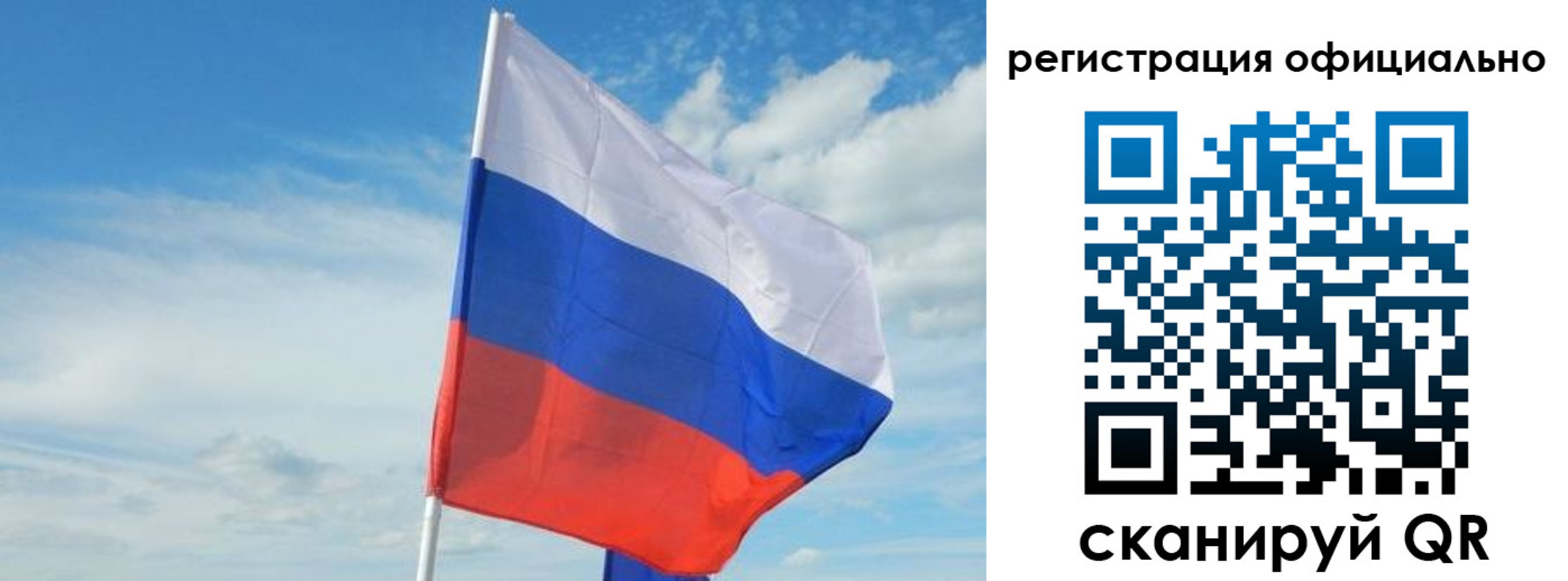 временная регистрация купить в Лангепасе