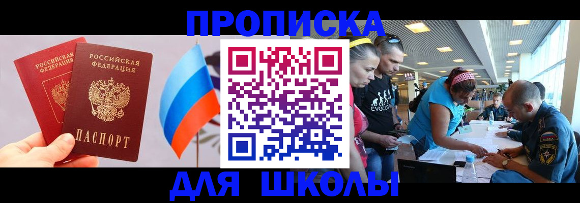 регистрация в Лангепасе