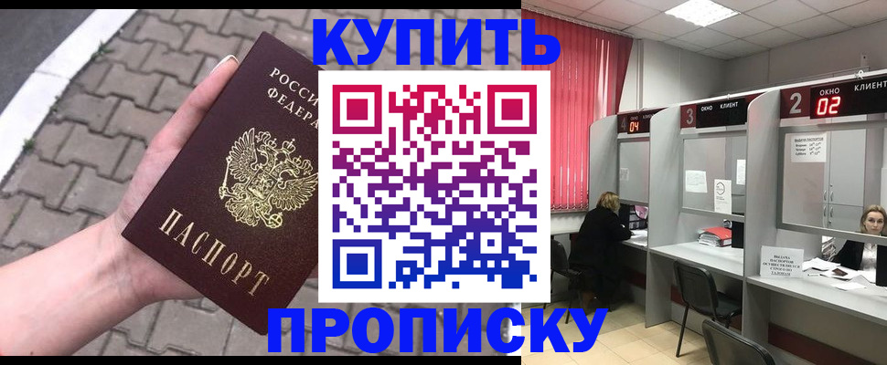 временная регистрация гарантия в Лангепасе